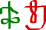 画像の説明
